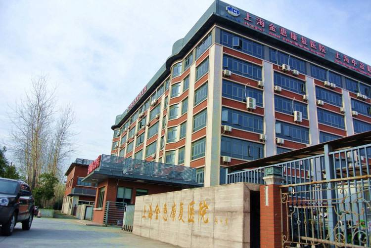 中冶職工醫院大樓3 中冶職工醫院大樓3