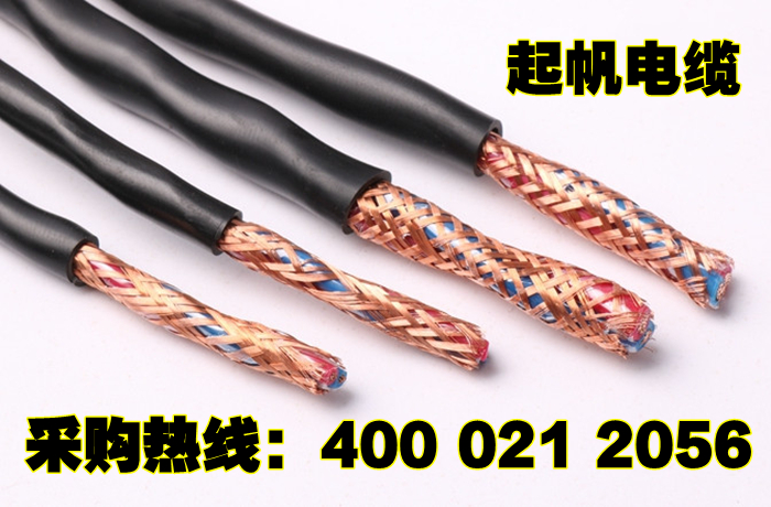 上海起帆RVSP屏蔽電線 上海起帆RVSP屏蔽電線