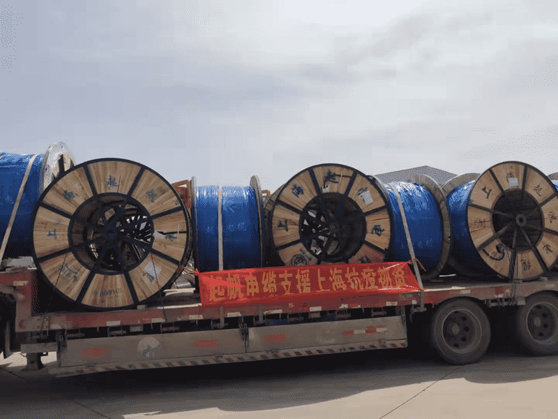 起帆電纜支援抗疫電纜2 起帆電纜支援抗疫電纜2